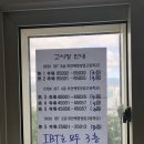 세정상업고등학교
