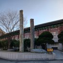영동치과기공소 | ~~~ 강원도 삼척 종합 박물관~~~