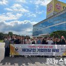(주)오뚜기 대풍공장