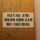 애월식당 이미지