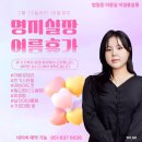 헤어살롱하루스 명지점 | 여자 펌 잘하는 범일동 미용실 재방문 후기 많은 명지실장