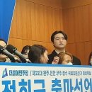 &#39;정세균 동생&#39; 정희균 &#34;총선서 완주·진안·무주·장수 출마&#34; 이미지