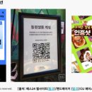 온드 이미지