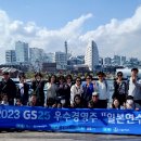 GS25연수 이미지