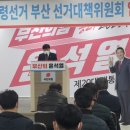 한국노총 부산지역본부 이미지