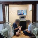 고추노래방