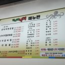 지니네 낙지 네이버블로그