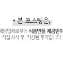 청주보쌈푸드 이미지
