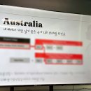 더안헬스케어 | 관평동 더안수학&amp;본잉글리시 학원 호주 유학 설명회