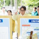 신림빗물펌프장 이미지