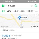 고창  건강원 이미지