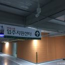 차오름공인중개사사무소 이미지