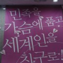 김장훈 콘서트 이미지