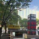 (주)헬스보이짐 | [서여의도] 헬스보이짐 여의도점 원정헬스 다녀온 후기