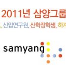 영지원축산