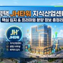 JH물류 네이버블로그