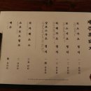 부부가츠 이미지