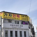 청주 사진관 “순담”에서 반명함사진 후기 | 이력서, 신분증, 학생증, 자기소개서 사진
