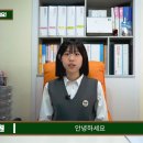 주식회사 유라코퍼레이션(지점) | [에듀코치 프로그램 소개] 개별 지도 프로그램