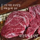 부산 기장 소고기맛집｜횡성 한우 즐기는 한우랑정육식당 (대형놀이방·정관뷰)