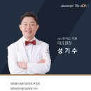 청담쥬넥스피부과의원 이미지