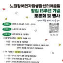 장애인어울림센터 이미지