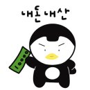 현지인공인중개사사무소 이미지