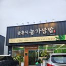 오늘한점김천혁신도시점 네이버블로그