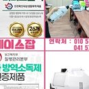(주)에이스잡 이미지