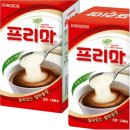 프림