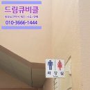 팔마체육관 화장실 이미지