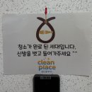 가온마을214동 | 세종시 이사 청소 후기 : 가온마을 10단지 34평