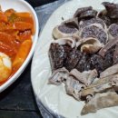 소영이네떡볶이