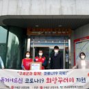 주교동 행정복지센터 네이버블로그