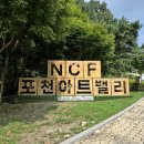 그린벨리 포천 이미지