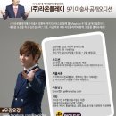 (주)라온엔터테인먼트 이미지