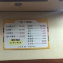 향이생오리