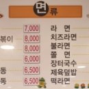 구당김밥일번지 이미지