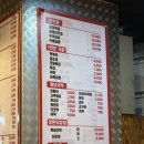 [ 창동 야장 추천 분식집 점순이하우스 ] 떡볶이 오뎅에 소주한잔 콜?👌