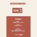 소마필라테스 - 의정부시 민락로 195 | 소마필라테스