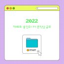 2022 웅진주니어 문학상 공모 이미지