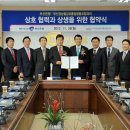 부산경남철강유통업협동조합