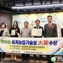 땅끝황토친환경영농조합법인 이미지