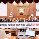 나주시의회 이미지