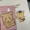 [케이뱅크 카드]ONE 체크카드|깜자 에디션 앵콜 발급 후기