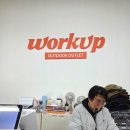 중원-43 | 다양한 워크웨어가 가득한 상대원옷가게, 워크업 성남 상대원 공단점 방문 후기