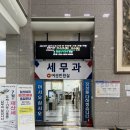 동구청 본관 이미지