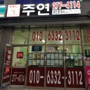 포스코1공인중개사사무소 이미지