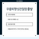 5튼튼의원 이미지