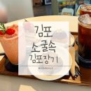 김포한강4로-L 이미지